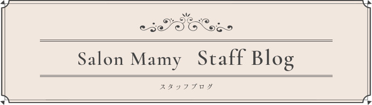 スタッフブログ